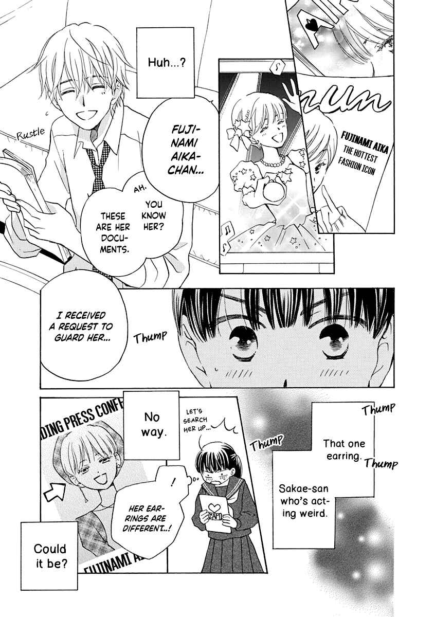 Page 12 Chapter 3 Teppeki Honeymoon