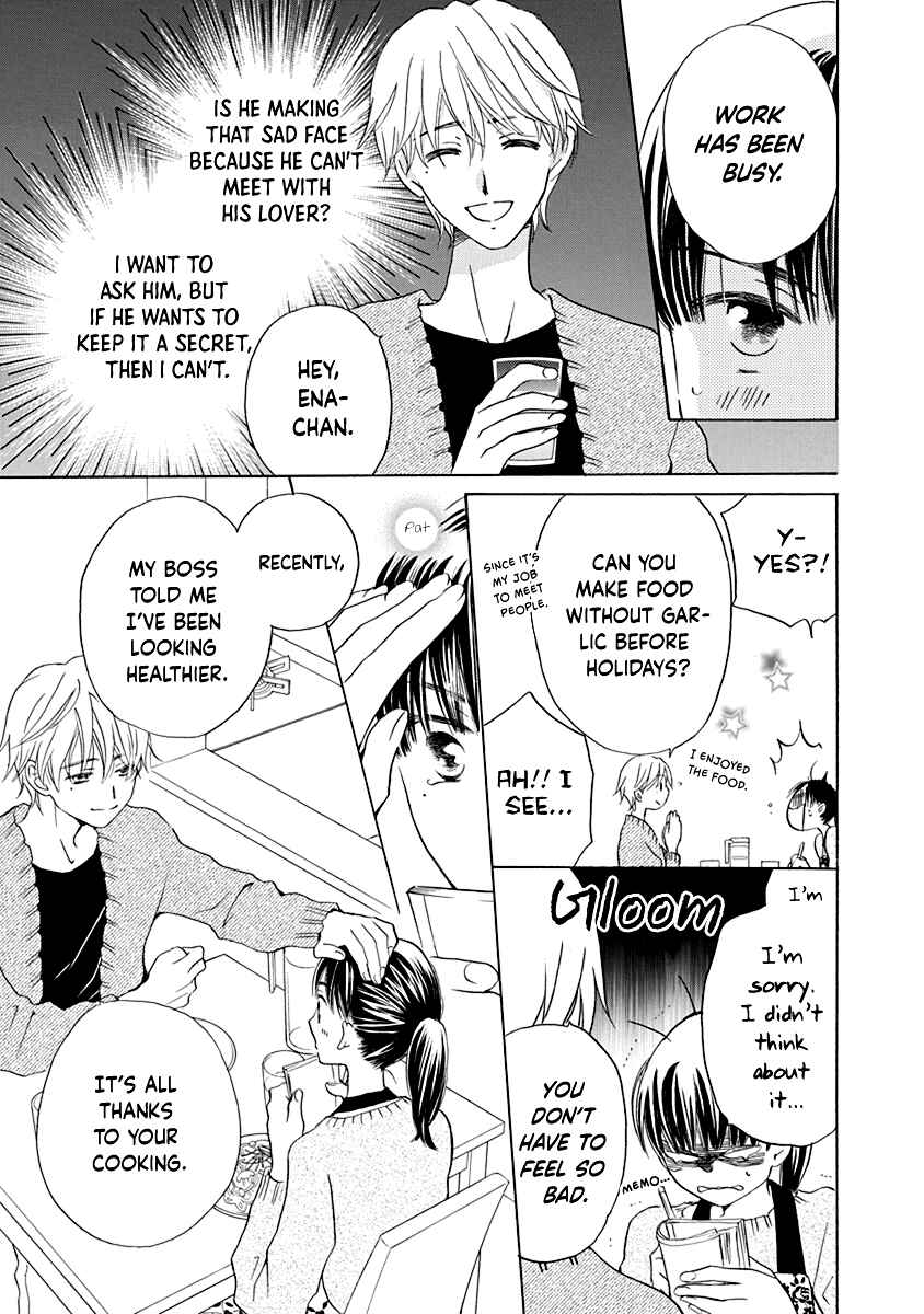 Page 14 Chapter 3 Teppeki Honeymoon