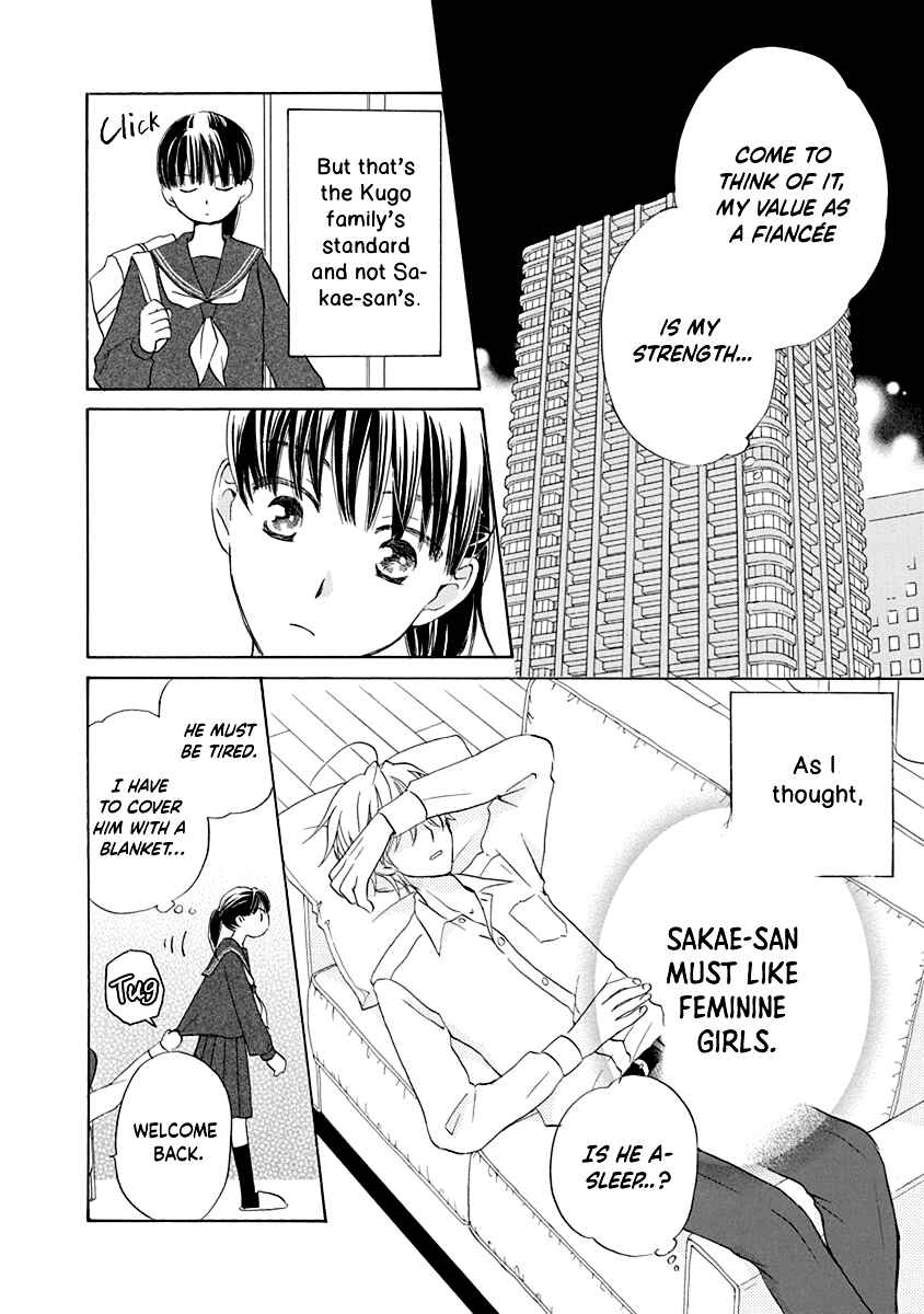 Page 19 Chapter 3 Teppeki Honeymoon
