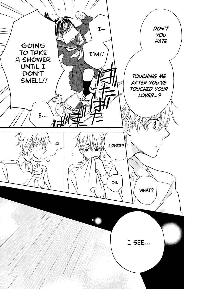 Page 24 Chapter 3 Teppeki Honeymoon