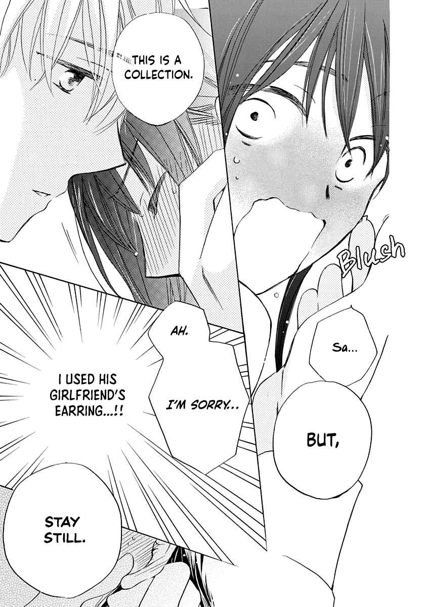 Page 28 Chapter 3 Teppeki Honeymoon