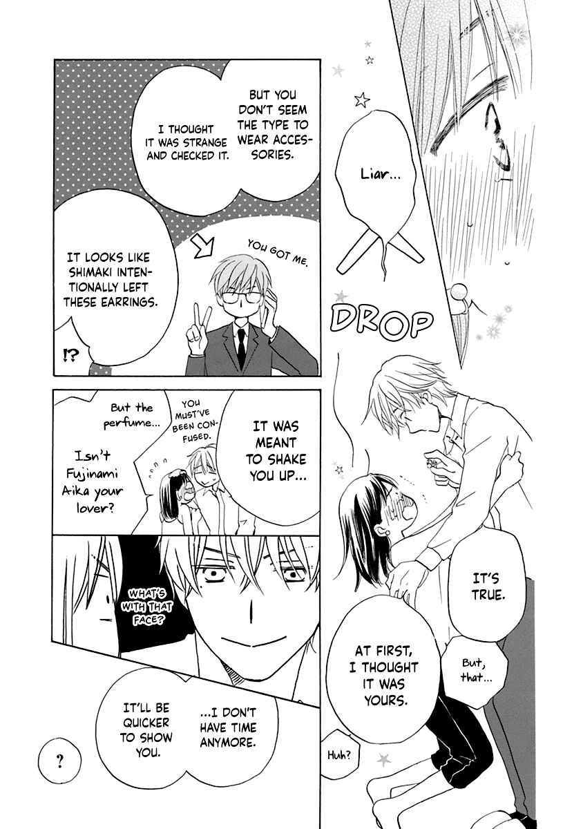 Page 30 Chapter 3 Teppeki Honeymoon