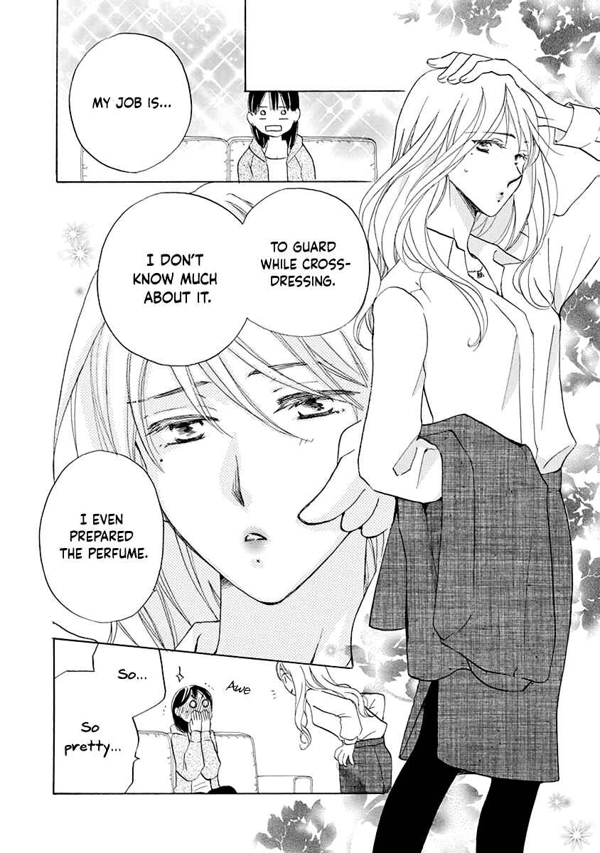 Page 31 Chapter 3 Teppeki Honeymoon
