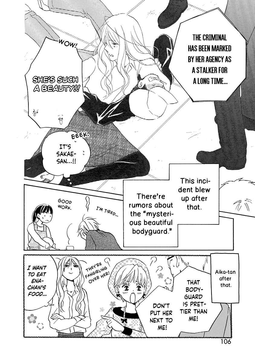 Page 35 Chapter 3 Teppeki Honeymoon