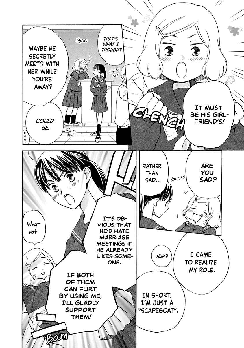 Page 9 Chapter 3 Teppeki Honeymoon