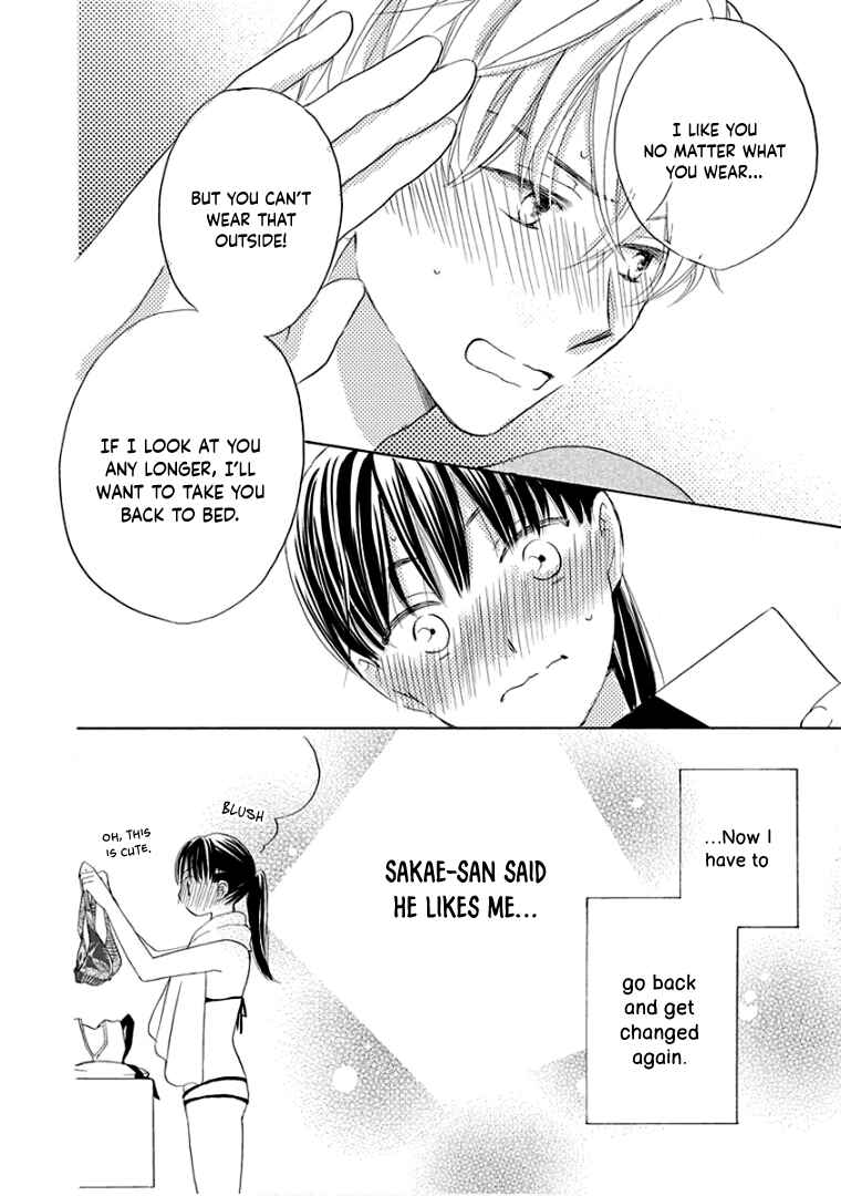 Page 11 Chapter 33 Teppeki Honeymoon