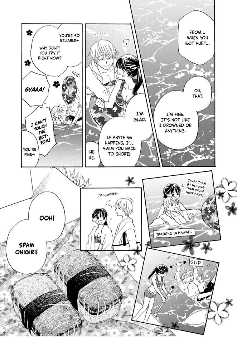 Page 14 Chapter 33 Teppeki Honeymoon