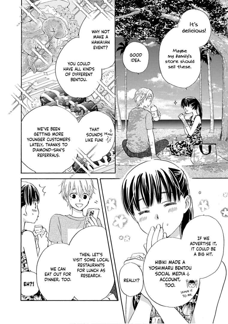 Page 15 Chapter 33 Teppeki Honeymoon