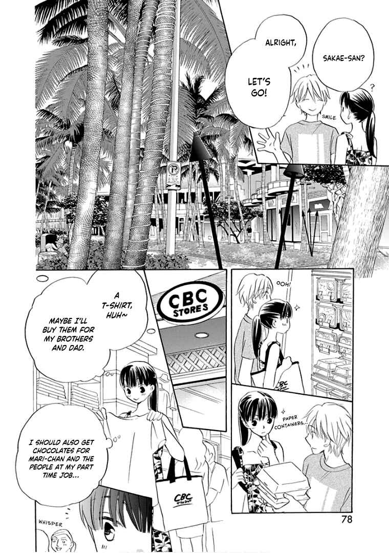 Page 17 Chapter 33 Teppeki Honeymoon