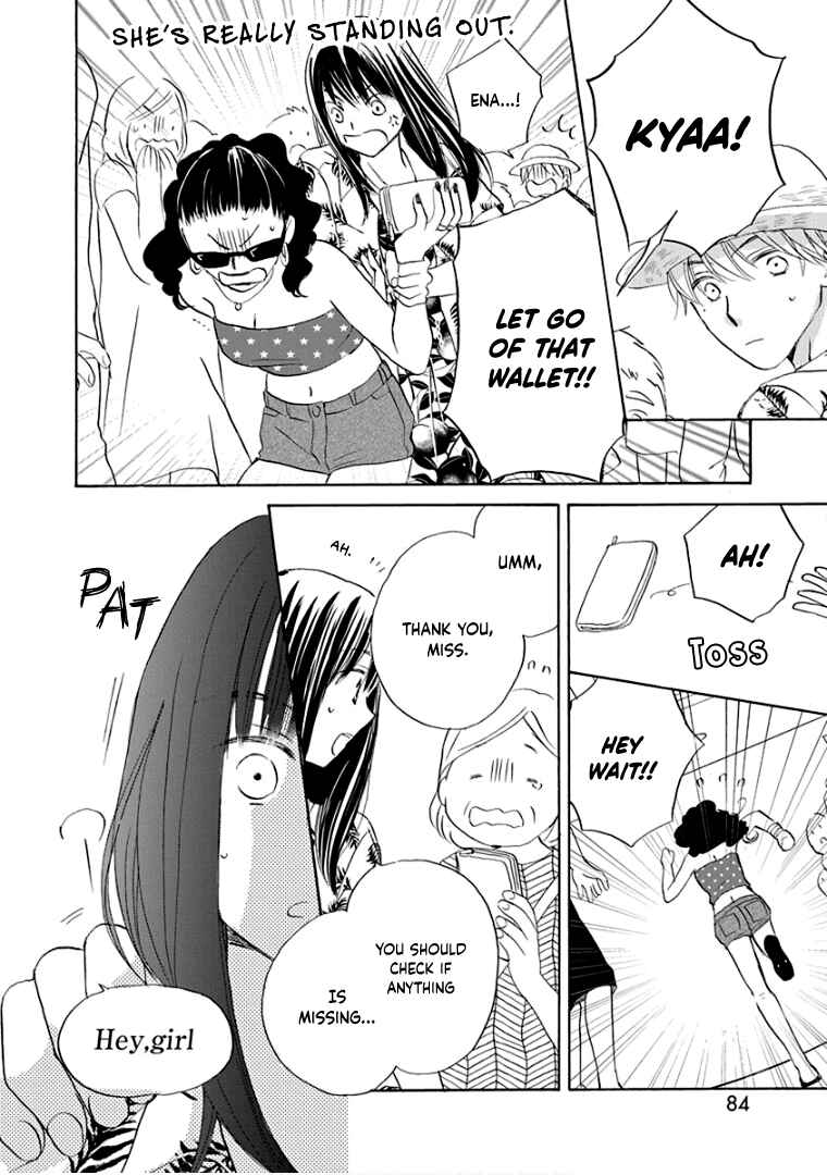 Page 23 Chapter 33 Teppeki Honeymoon