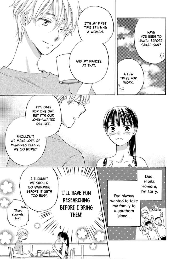 Page 8 Chapter 33 Teppeki Honeymoon