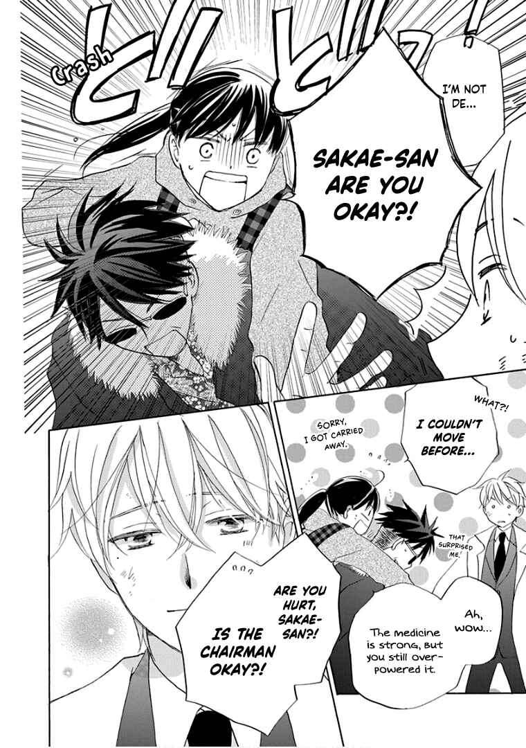 Page 14 Chapter 38 Teppeki Honeymoon