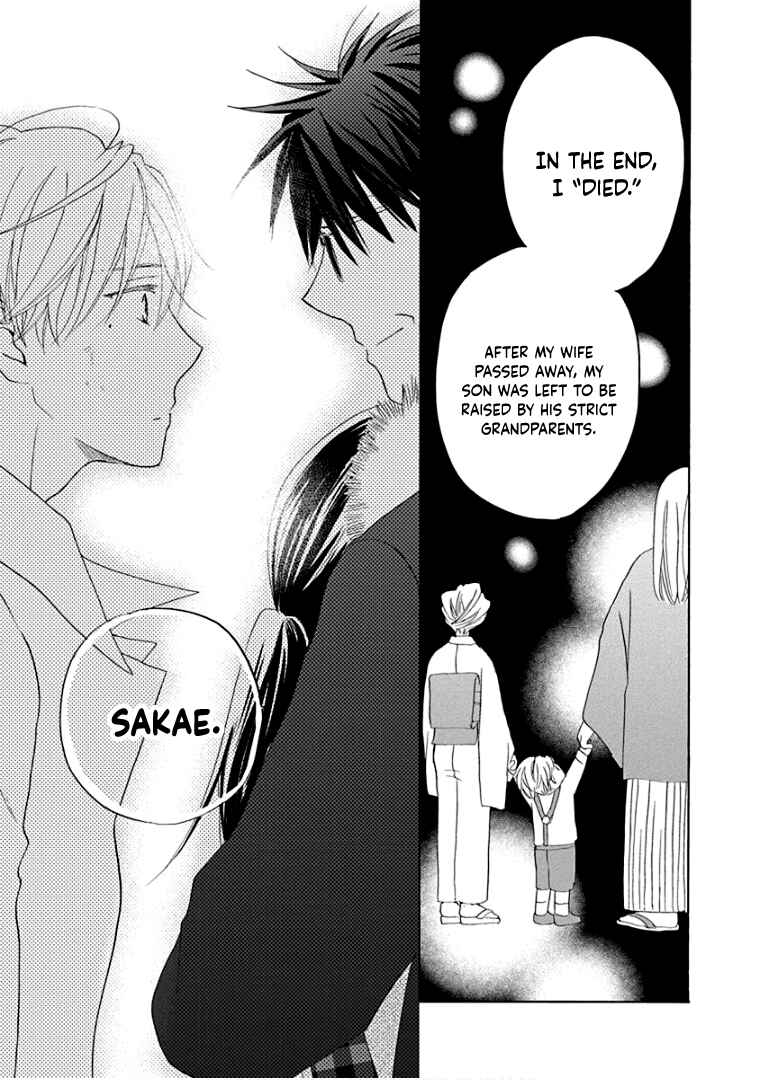 Page 21 Chapter 38 Teppeki Honeymoon