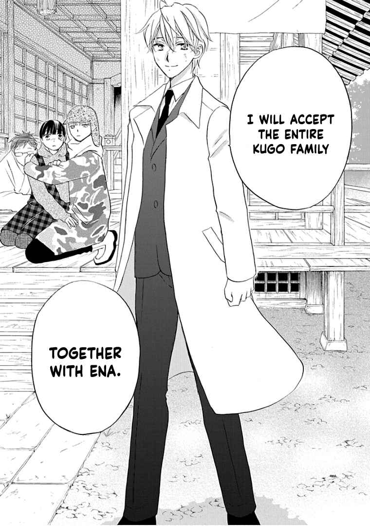 Page 27 Chapter 38 Teppeki Honeymoon