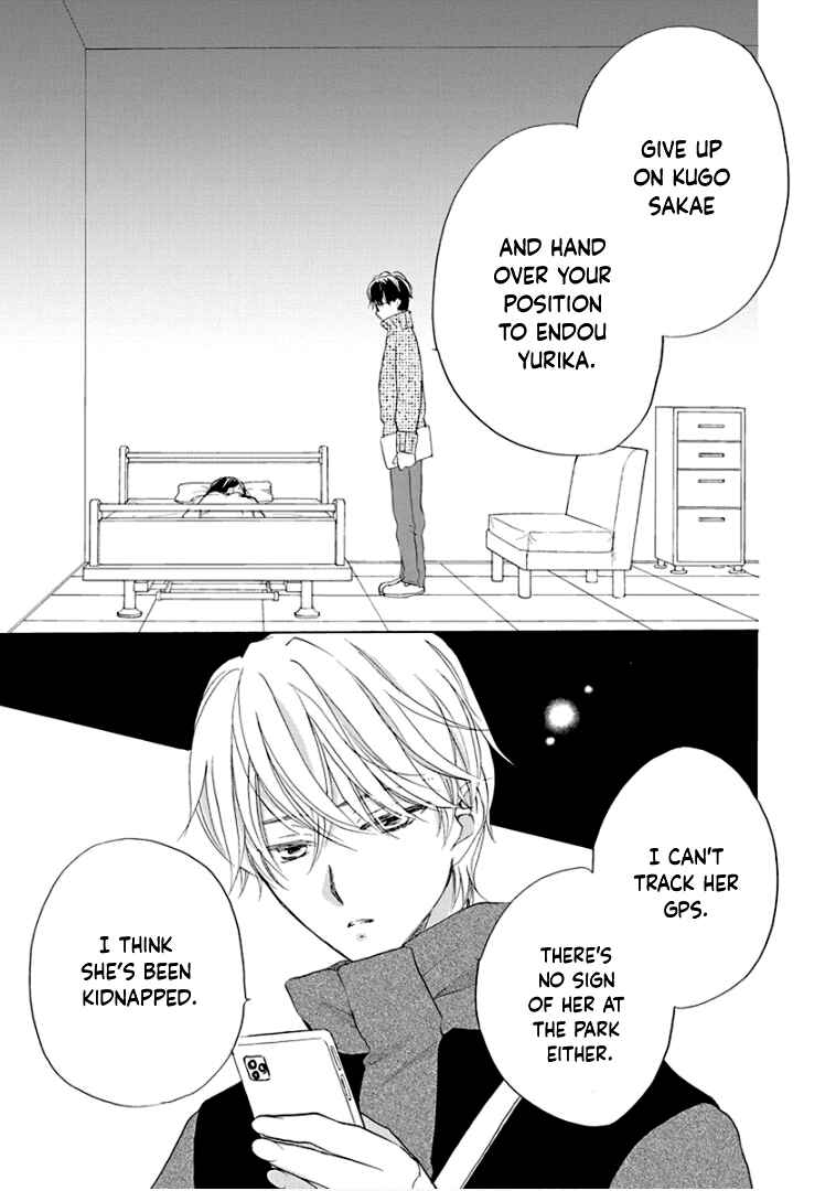 Page 13 Chapter 21 Teppeki Honeymoon