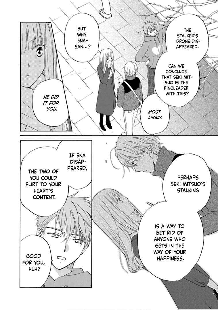 Page 14 Chapter 21 Teppeki Honeymoon