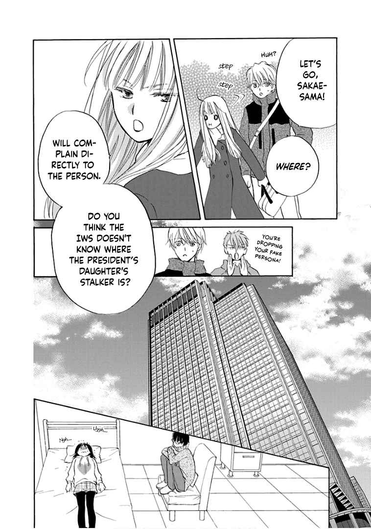 Page 16 Chapter 21 Teppeki Honeymoon