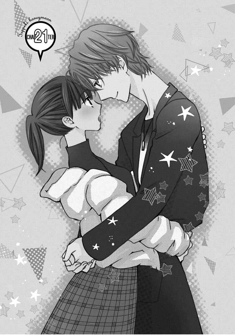 Page 9 Chapter 21 Teppeki Honeymoon