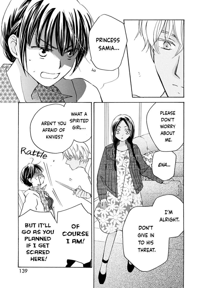 Page 10 Chapter 10 Teppeki Honeymoon
