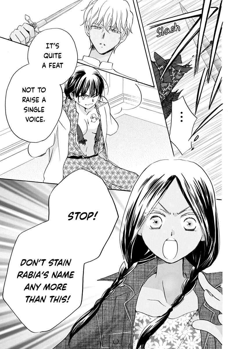 Page 12 Chapter 10 Teppeki Honeymoon