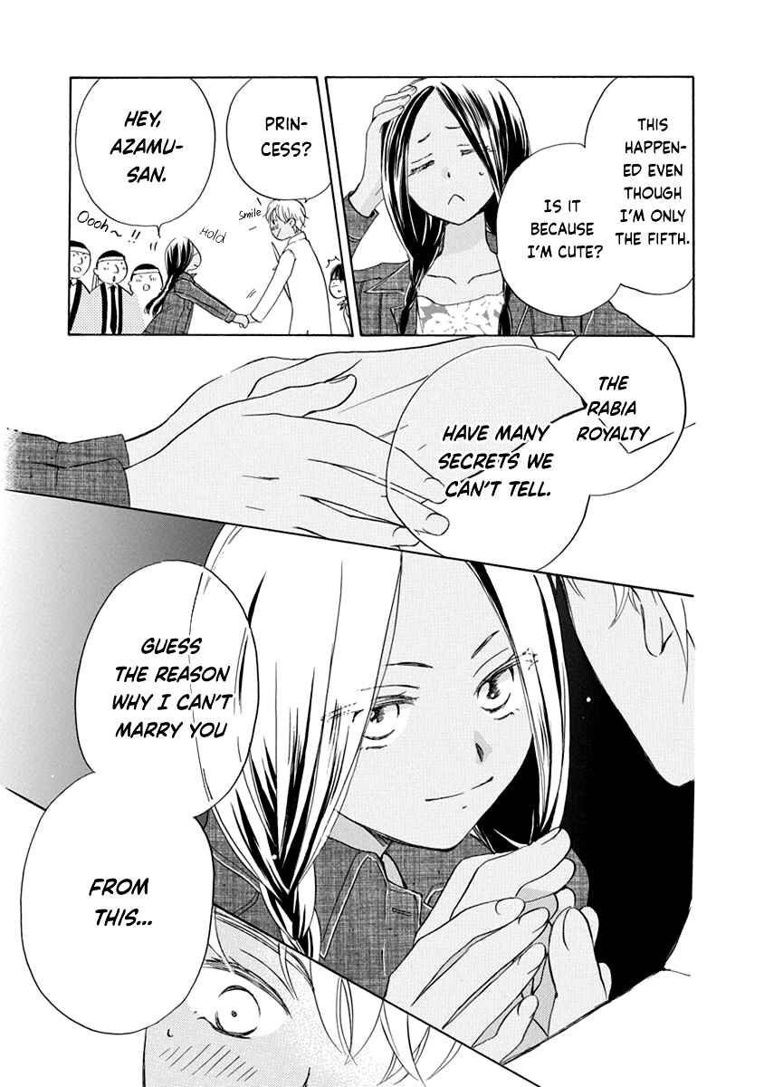 Page 14 Chapter 10 Teppeki Honeymoon