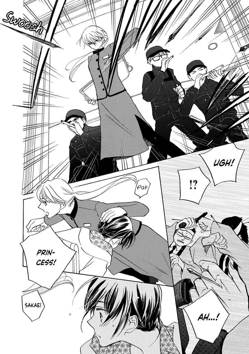 Page 19 Chapter 10 Teppeki Honeymoon