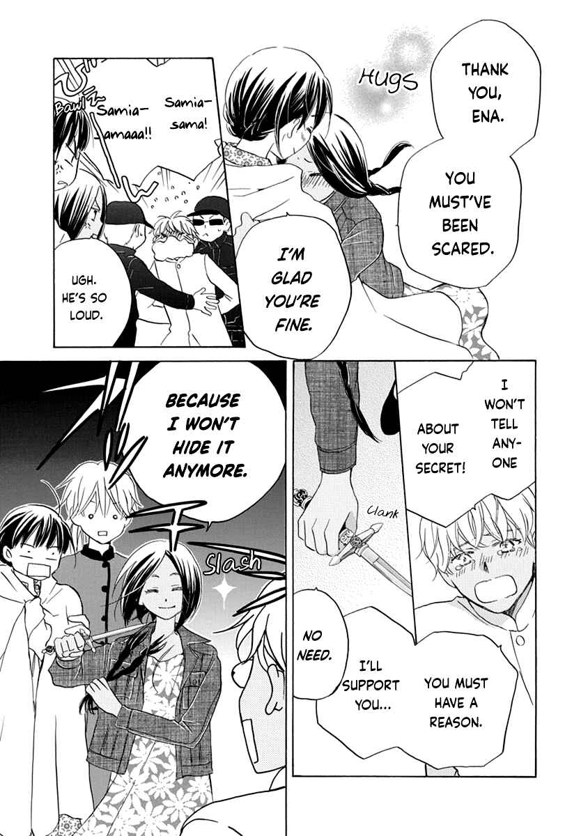 Page 22 Chapter 10 Teppeki Honeymoon