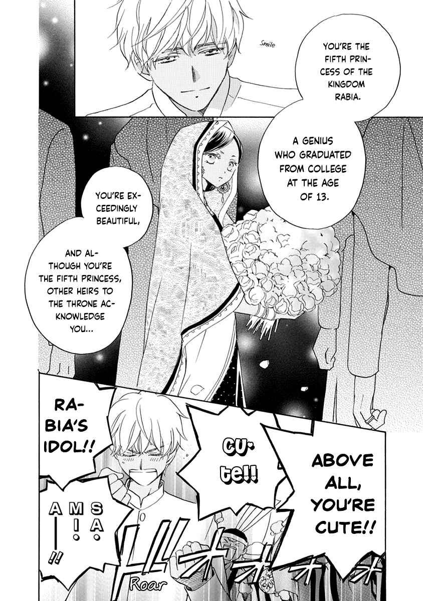 Page 7 Chapter 10 Teppeki Honeymoon