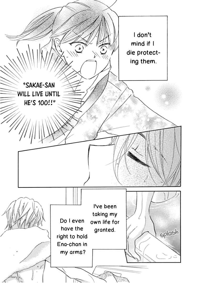 Page 18 Chapter 19 Teppeki Honeymoon