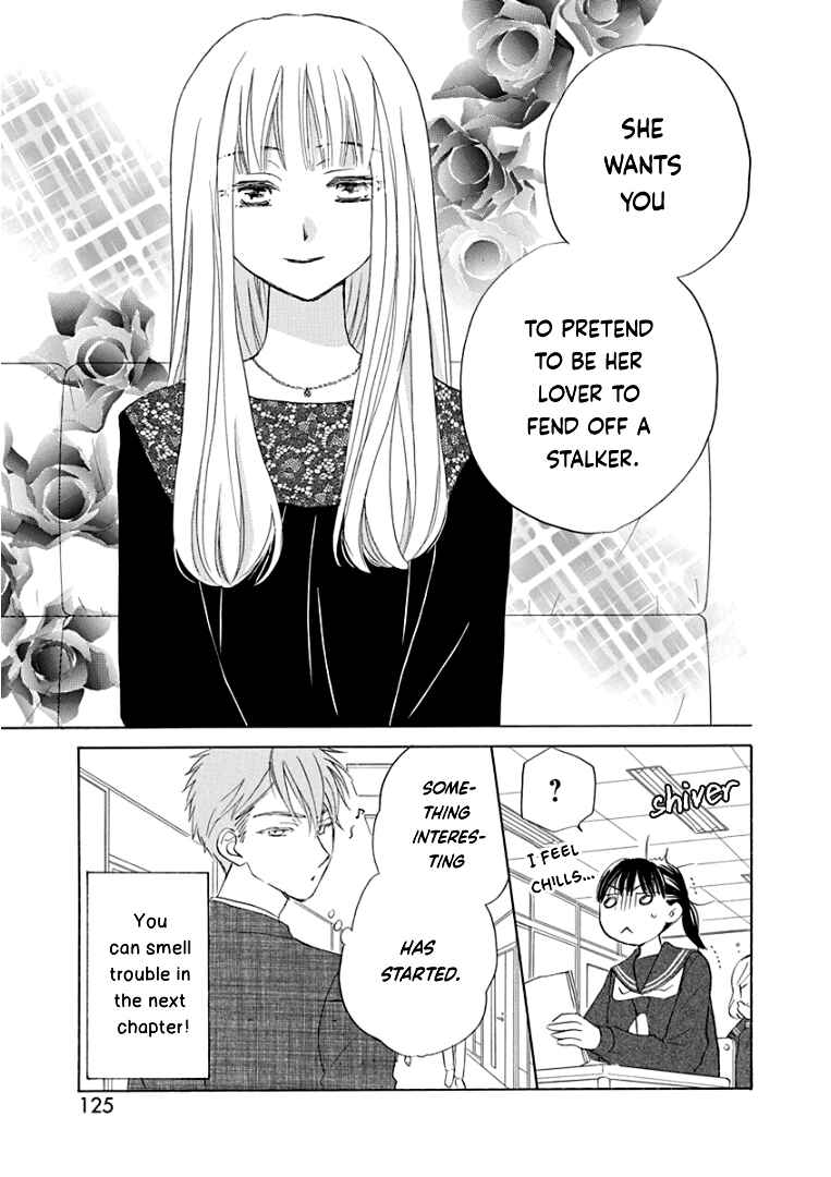 Page 34 Chapter 19 Teppeki Honeymoon