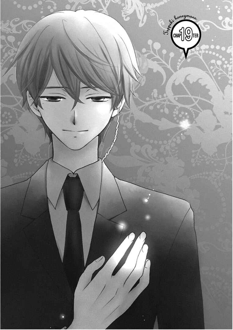 Page 4 Chapter 19 Teppeki Honeymoon