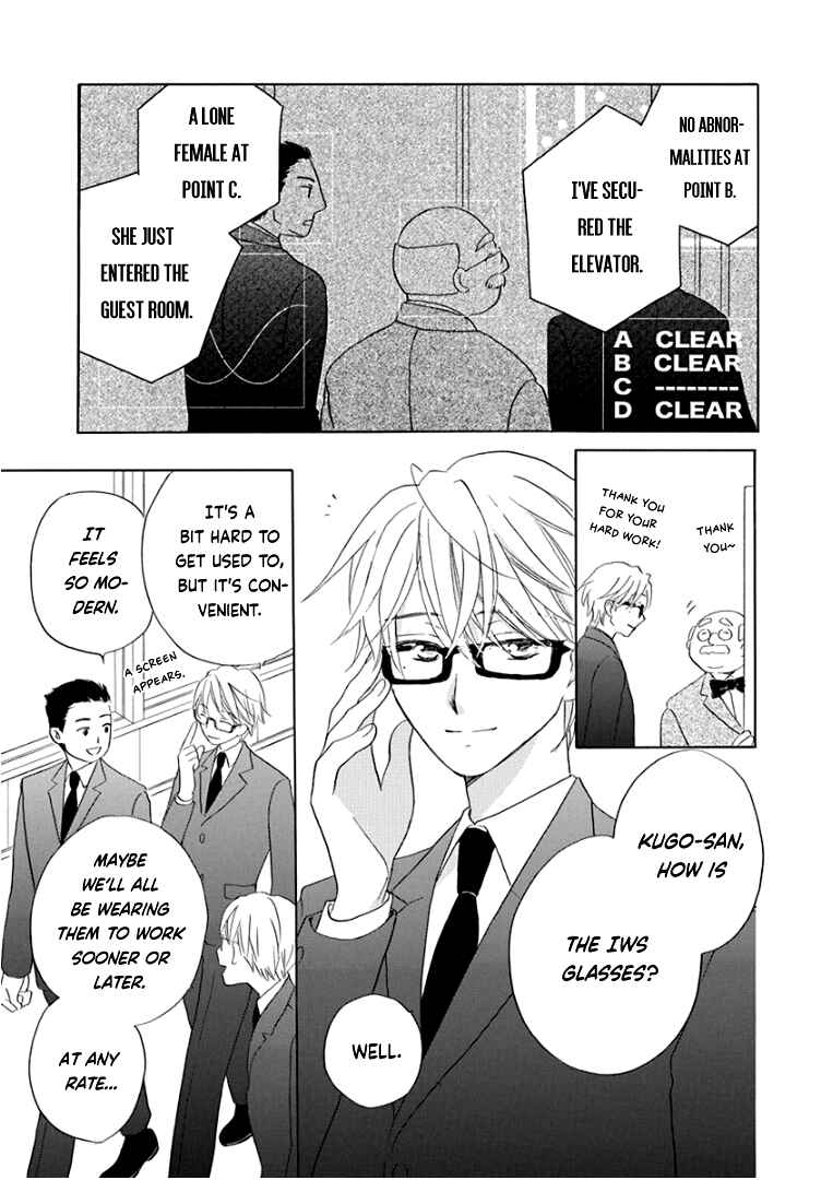 Page 6 Chapter 19 Teppeki Honeymoon