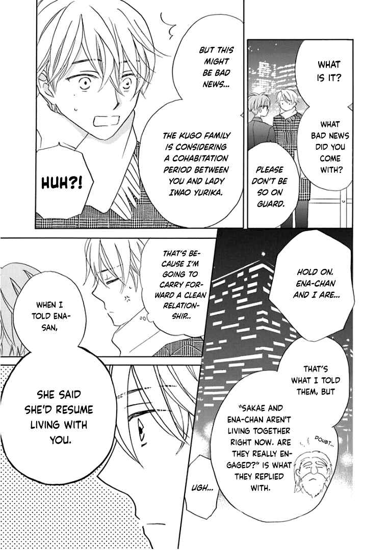 Page 8 Chapter 19 Teppeki Honeymoon