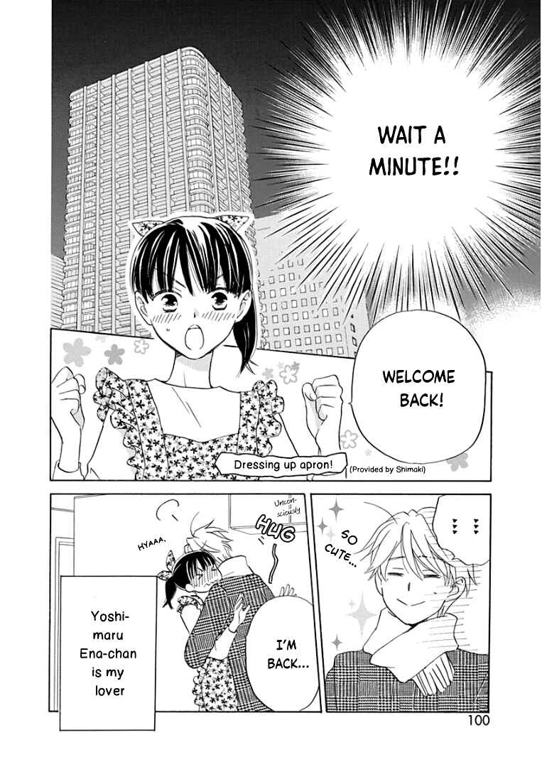 Page 9 Chapter 19 Teppeki Honeymoon