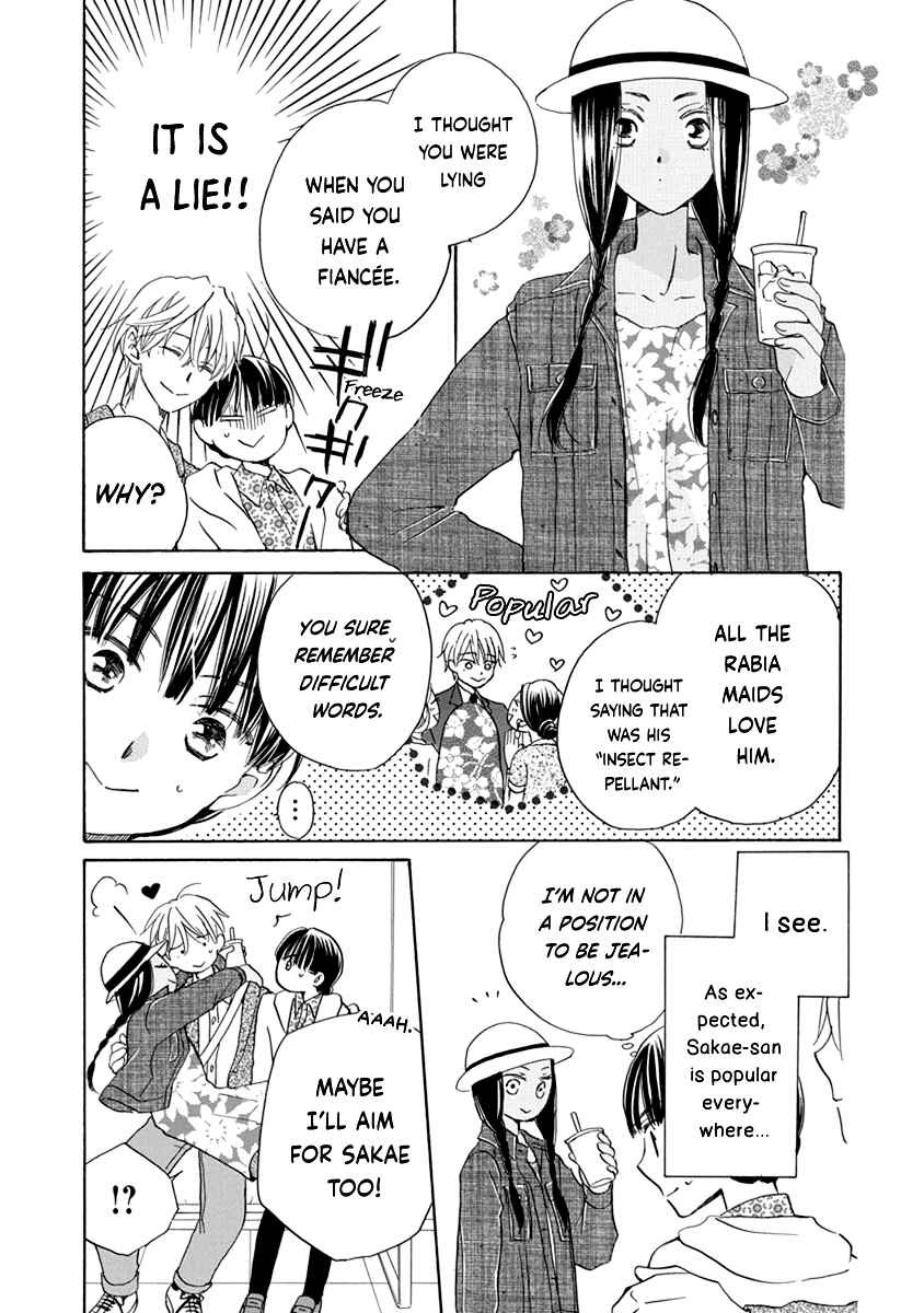 Page 14 Chapter 9 Teppeki Honeymoon