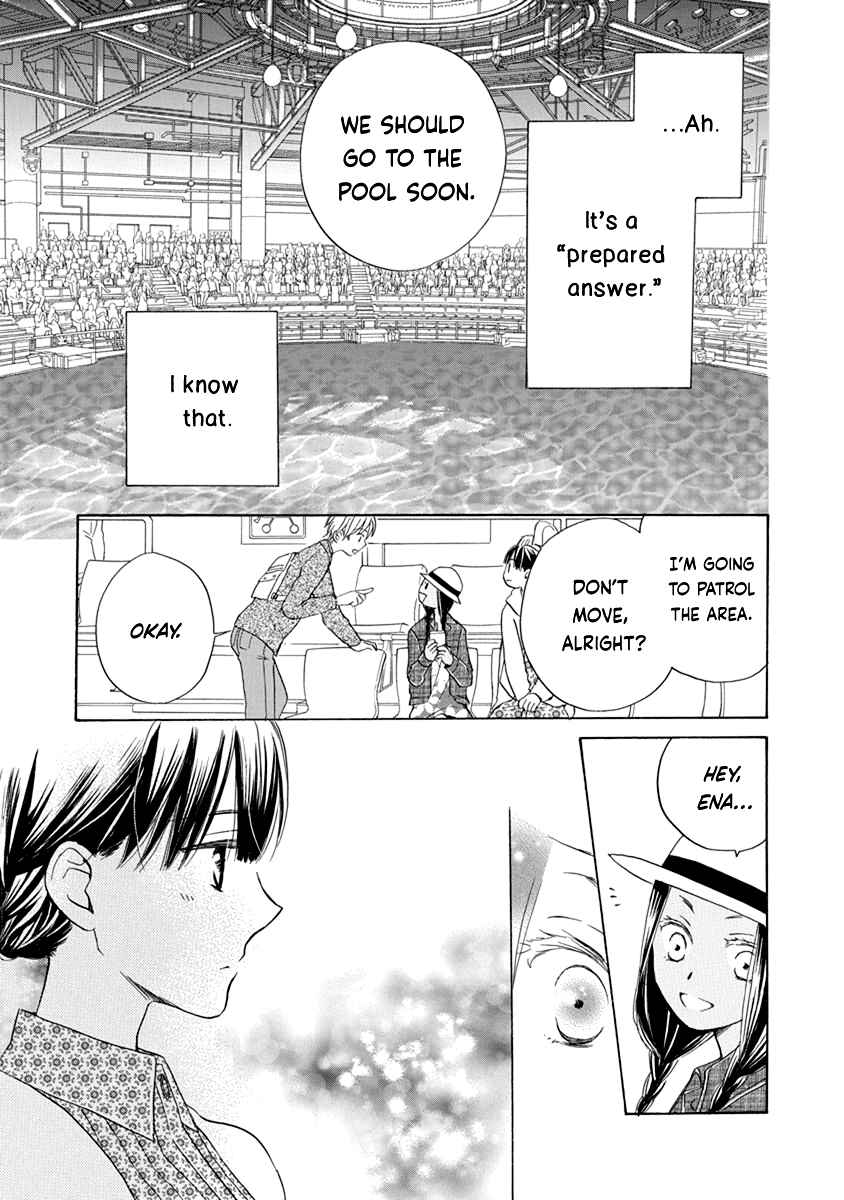 Page 16 Chapter 9 Teppeki Honeymoon