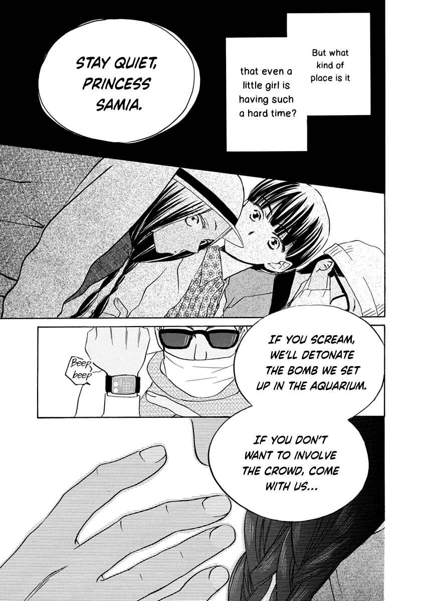 Page 20 Chapter 9 Teppeki Honeymoon