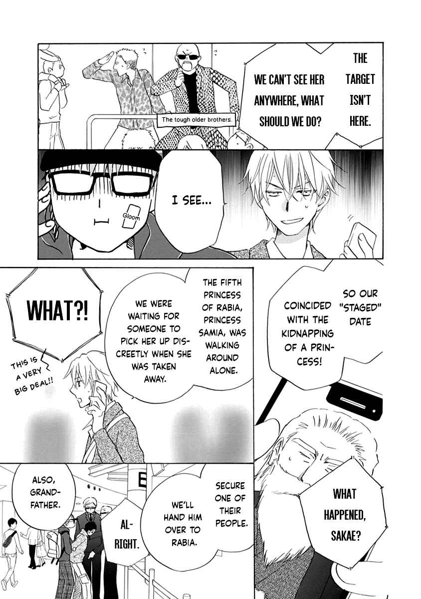 Page 26 Chapter 9 Teppeki Honeymoon