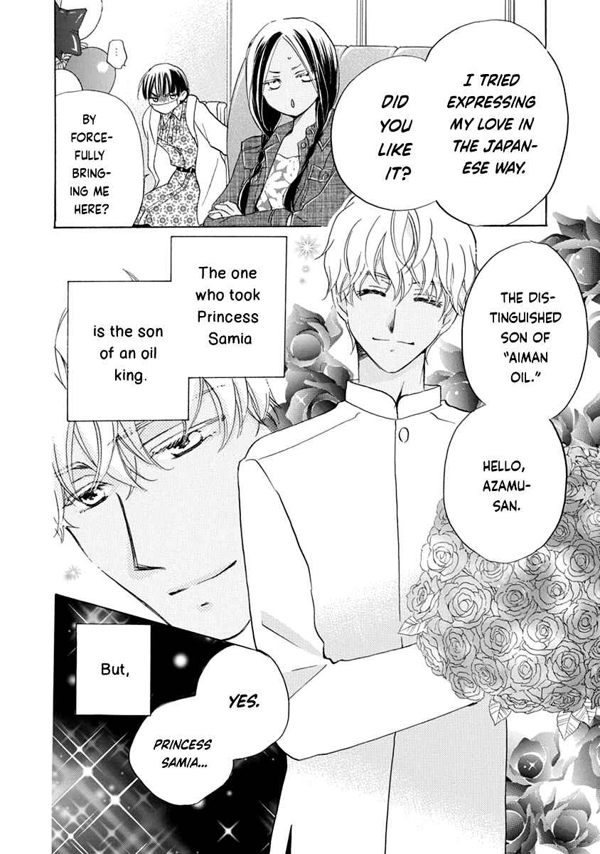 Page 31 Chapter 9 Teppeki Honeymoon