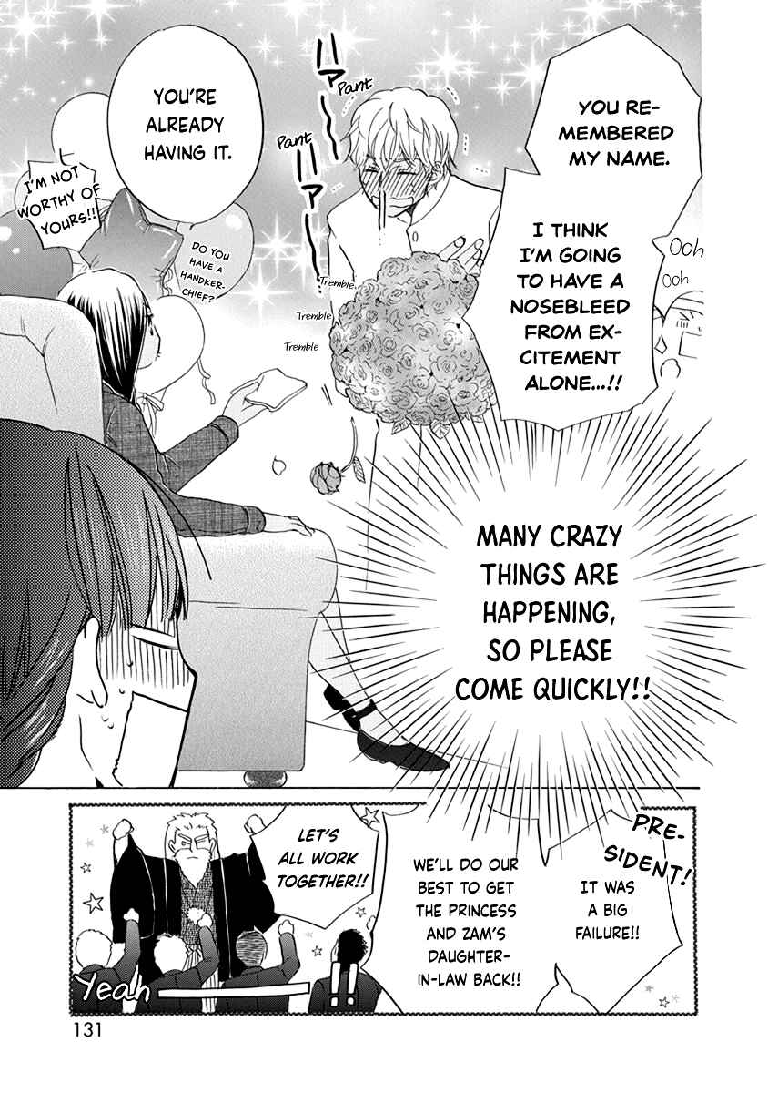 Page 32 Chapter 9 Teppeki Honeymoon