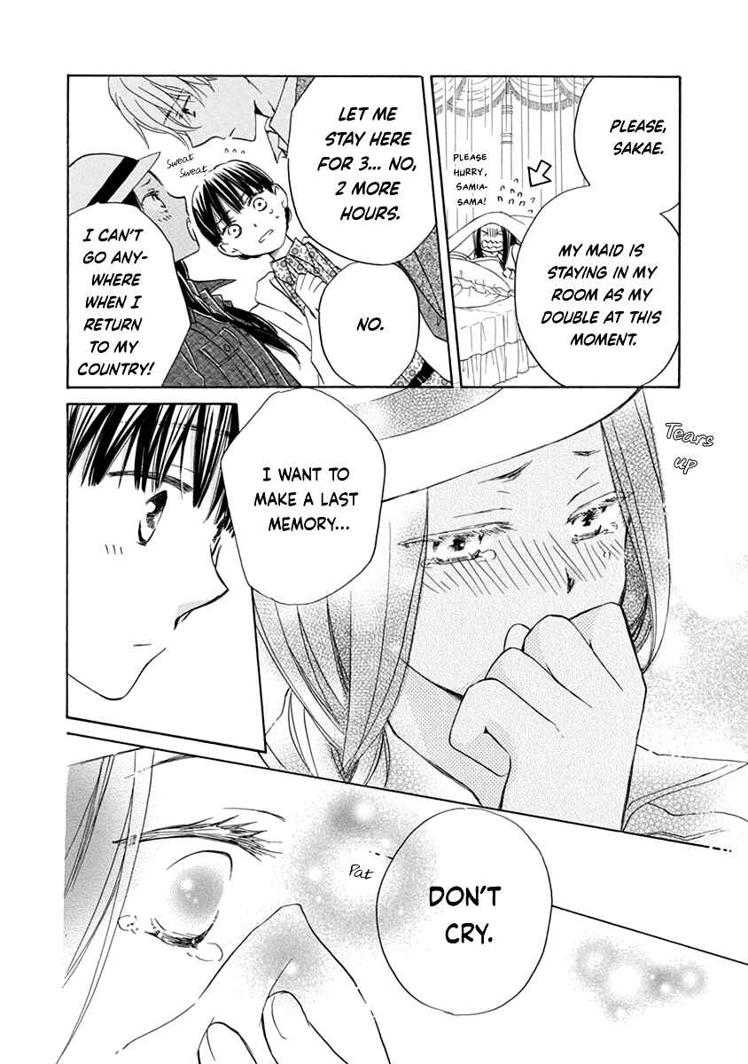 Page 7 Chapter 9 Teppeki Honeymoon