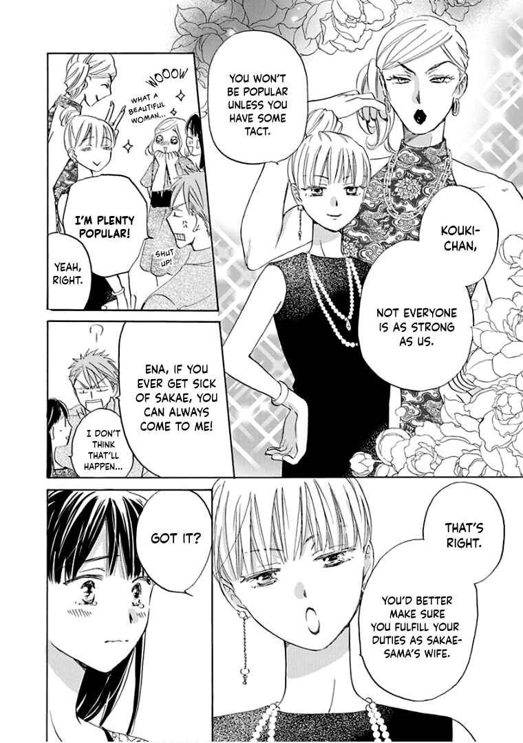 Page 13 Chapter 40 Teppeki Honeymoon