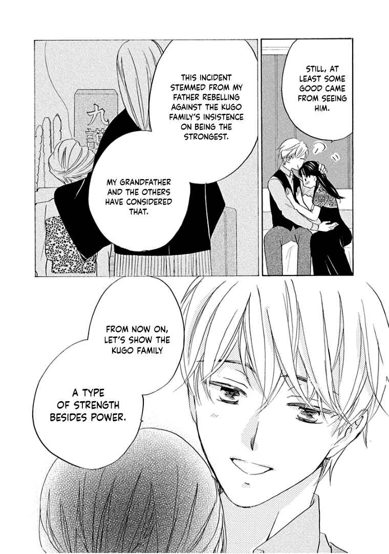 Page 17 Chapter 40 Teppeki Honeymoon