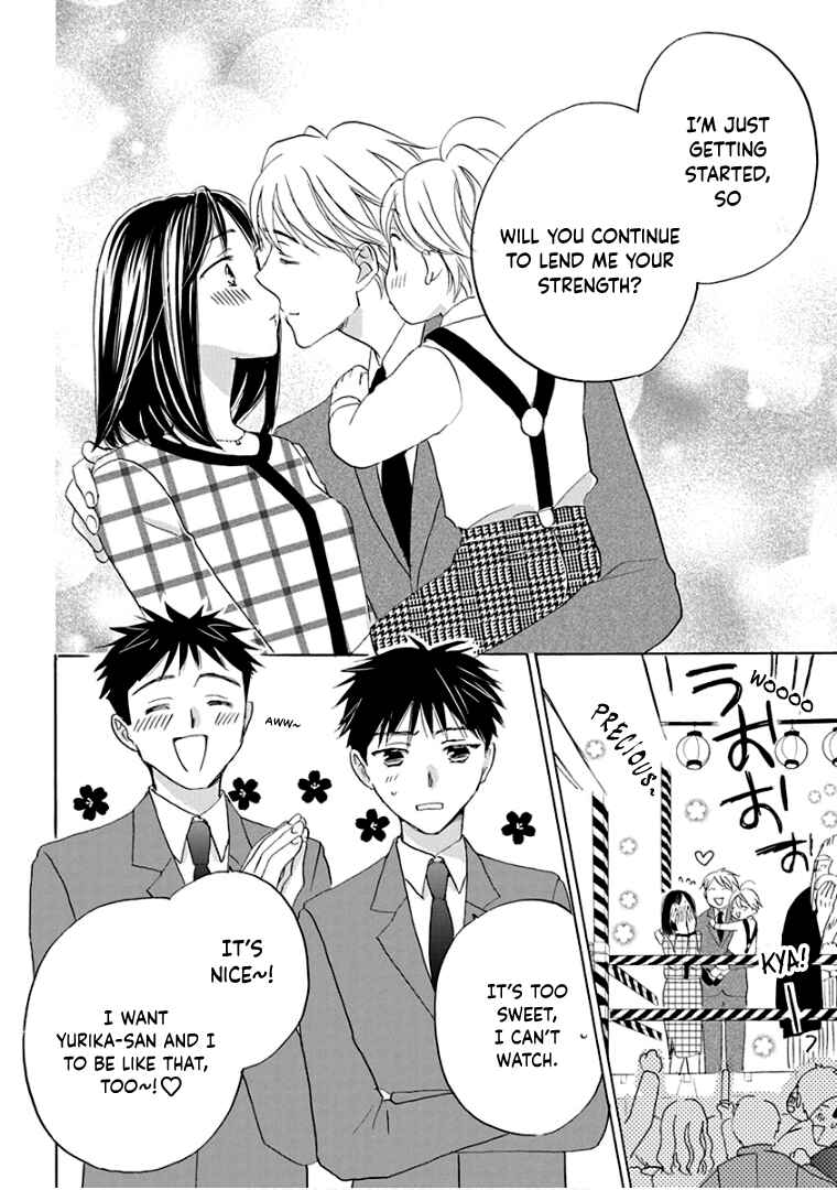 Page 27 Chapter 40 Teppeki Honeymoon