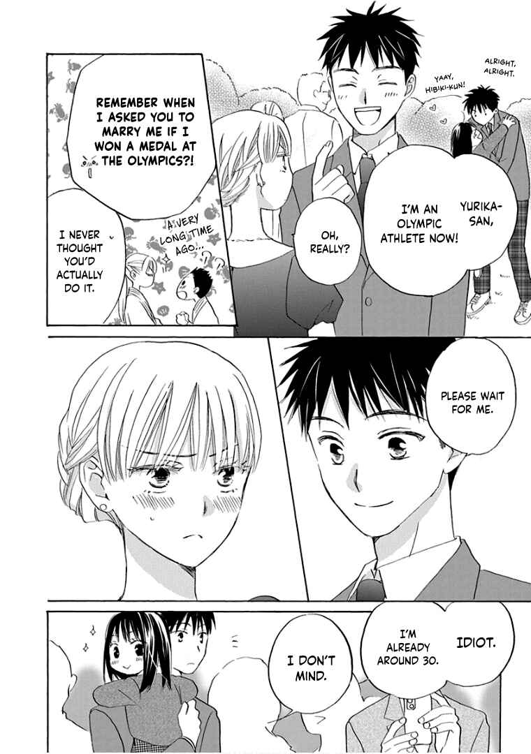 Page 29 Chapter 40 Teppeki Honeymoon