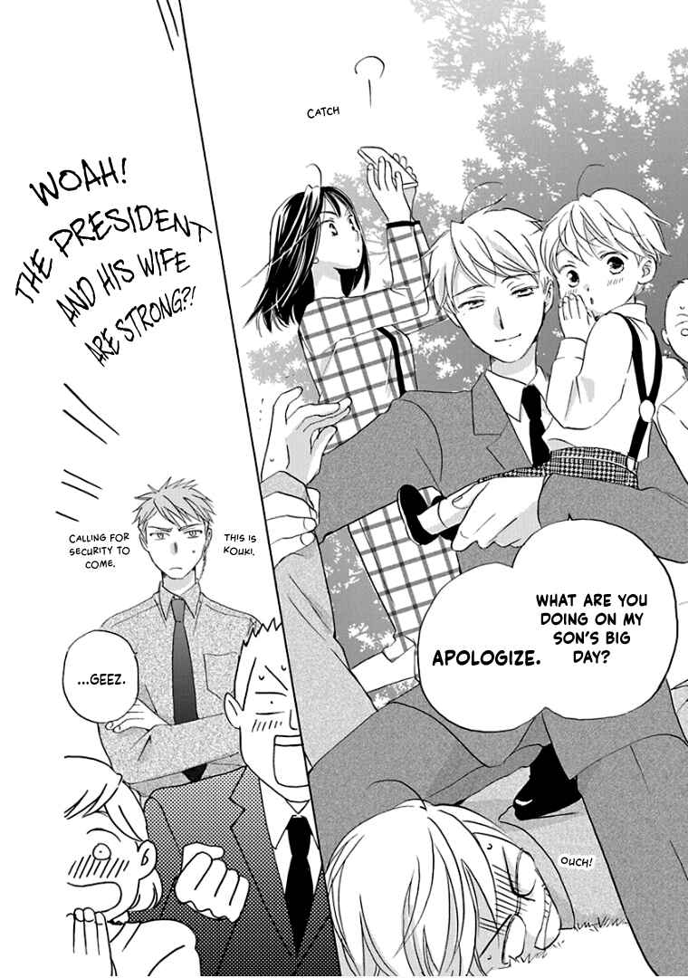 Page 33 Chapter 40 Teppeki Honeymoon