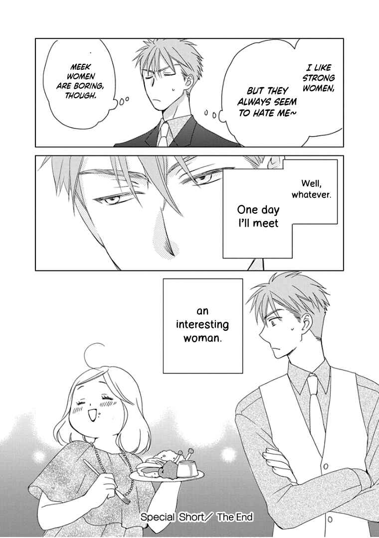 Page 39 Chapter 40 Teppeki Honeymoon