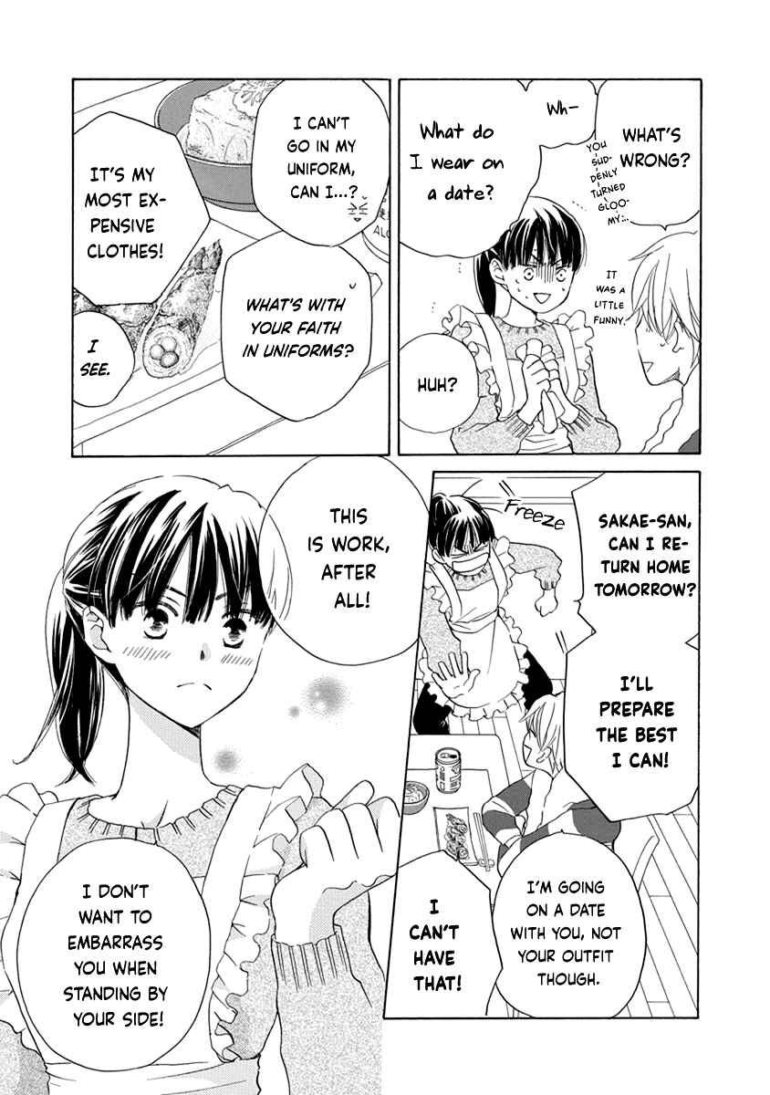 Page 12 Chapter 8 Teppeki Honeymoon