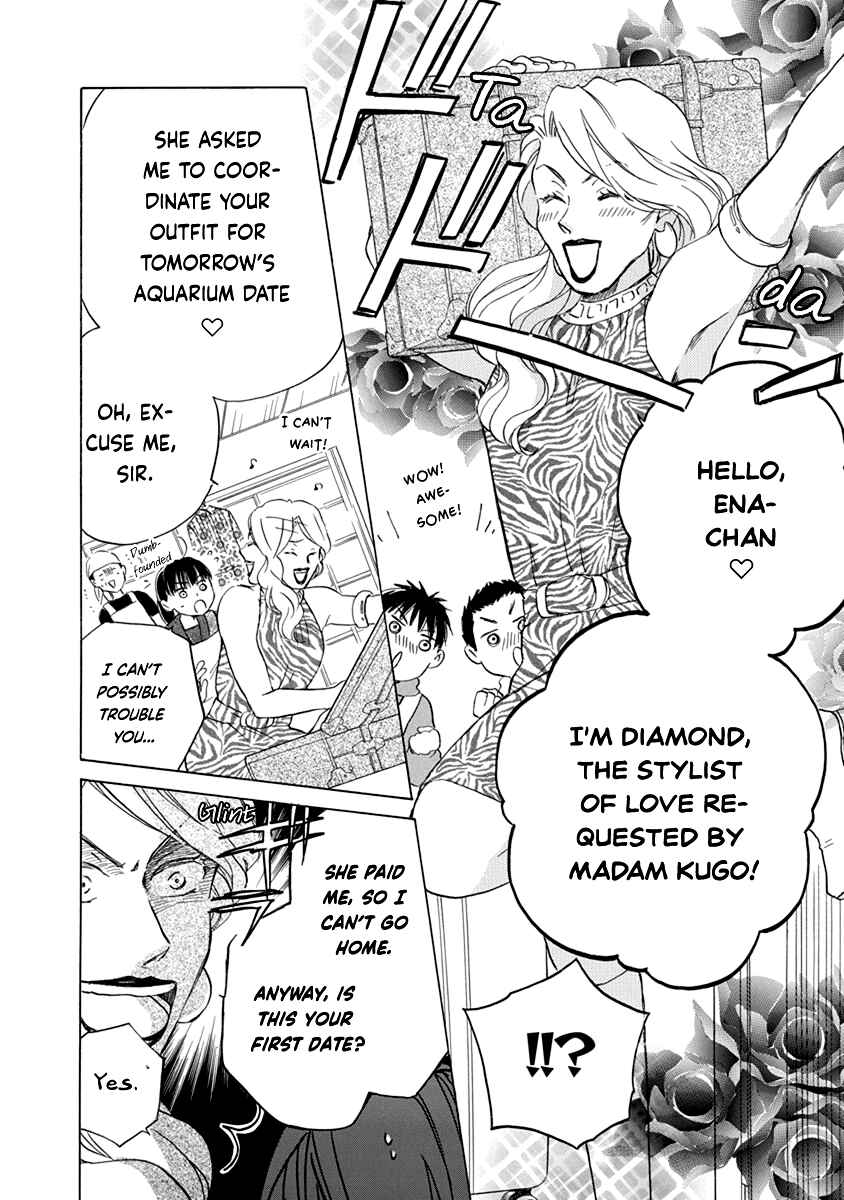 Page 17 Chapter 8 Teppeki Honeymoon