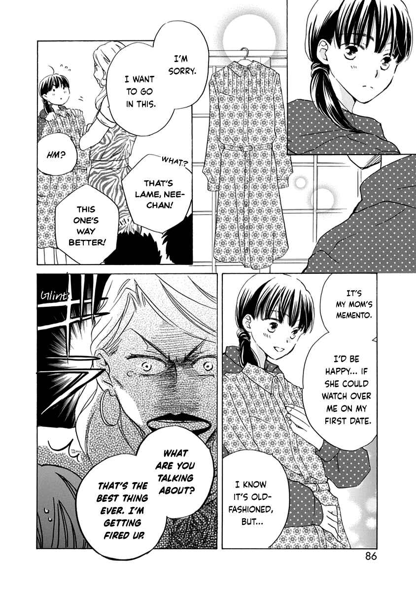 Page 19 Chapter 8 Teppeki Honeymoon